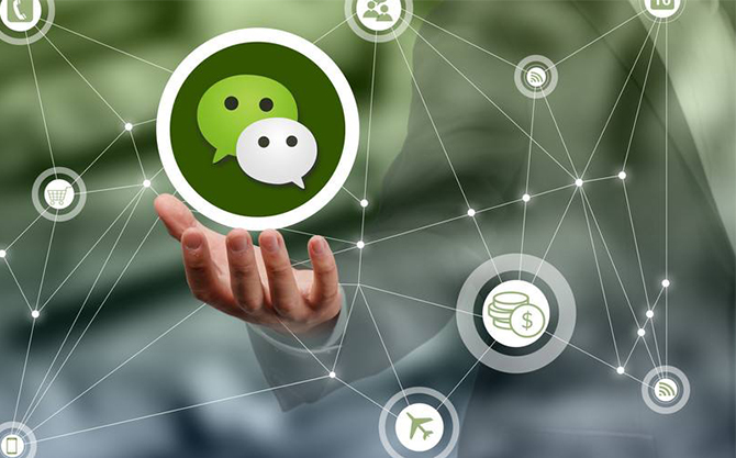 于田浅析微信开发可以为企业带来的几个作用