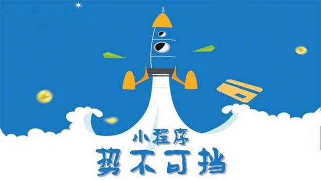 于田微信小程序开发如何助力传统零售商突破经营难题