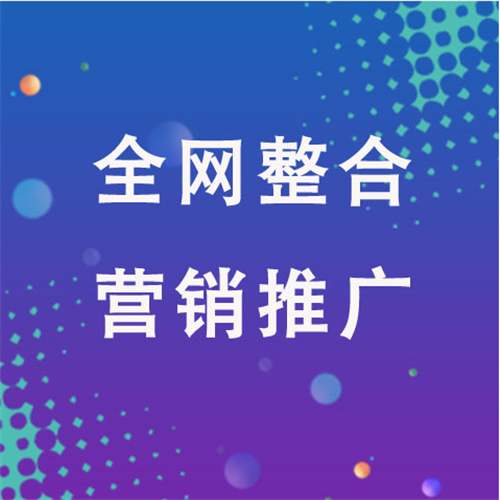 于田企业网络推广老是没有客户的原因是什么呢