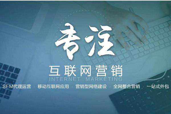 于田电商行业做网络推广需要具备的条件有哪些