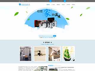 于田电器,家电公司网站模板,电器,家电公司网页模板