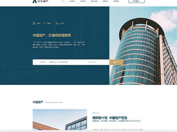 于田华盛地产，打造你的理想窝